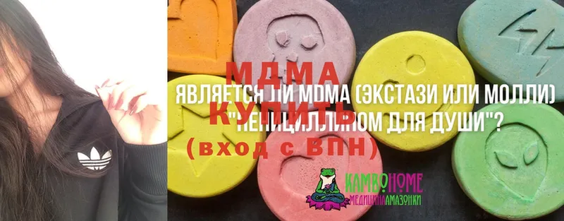 Сколько стоит Кинель КОКАИН  Бошки Шишки  Меф мяу мяу  НБОМе  ГАШИШ 