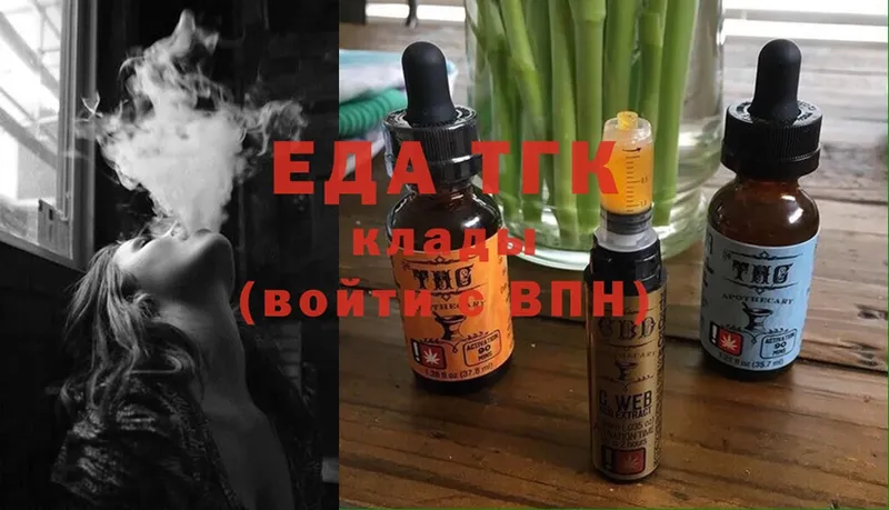 Cannafood марихуана  hydra tor  Кинель 