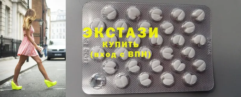 Ecstasy MDMA Кинель