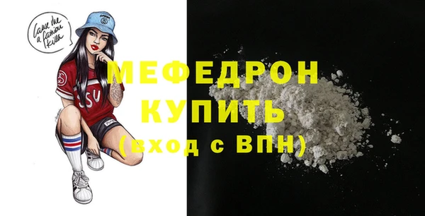 MDMA Богородск