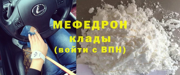 MDMA Богородск