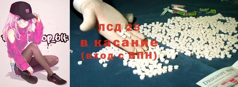 ЛСД экстази ecstasy  Кинель 