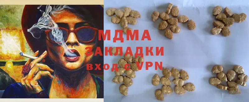 MDMA Molly  Кинель 