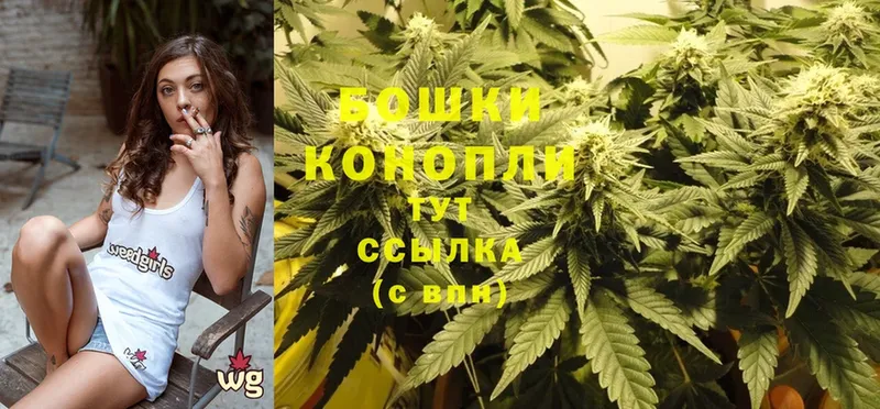 где продают   Кинель  Бошки Шишки Ganja 